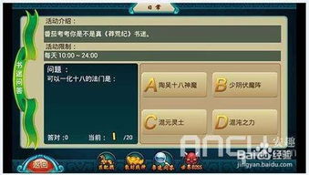 互聯(lián)網(wǎng)如何創(chuàng)業(yè)